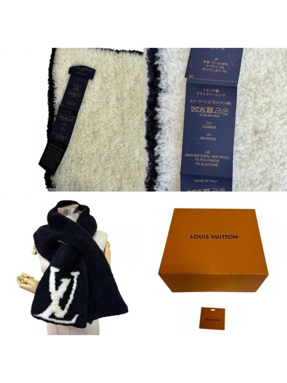 Louis Vuitton Confit Muffler Black Scarf - Picture 8 of 8